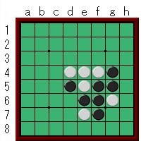 オセロ演習問題・辺の打ち方