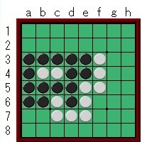 オセロ初級問題