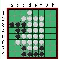 オセロ中級問題