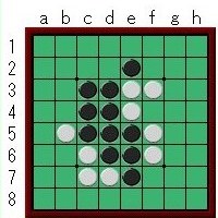 オセロ中級問題