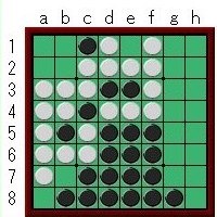 オセロ中級問題