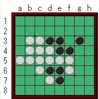 オセロ中級問題
