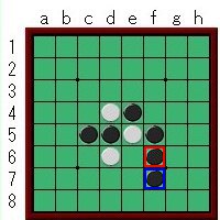 オセロ・返した石がむき出しになるのは良くない