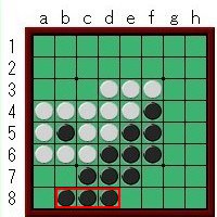 オセロ・