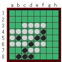 オセロ・Cを含んだ辺確保
