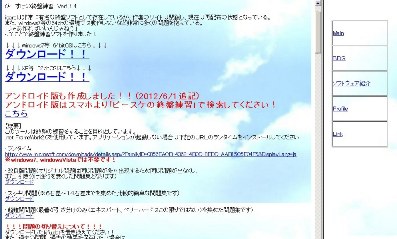 オセロ終盤演習2