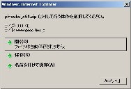 オセロ終盤演習3