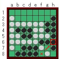 オセロ・4:1双方C打ち形は4マス確保側が僅かに不利