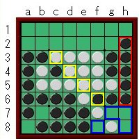 オセロ・双方C打ち形へTOF型X打ち