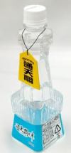通天閣の水