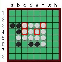 オセロ・種石を作る。