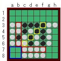 オセロ・TOF発動条件