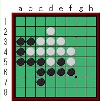 オセロ・付け手→中辺打ちの連続技