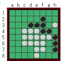 上級オセロ実戦･中盤2